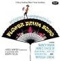 Flower Drum Song (1961 Film Soundtrack)