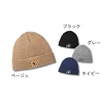 エバーグリーン(EVERGREEN) EGニットキャップ ベージュ フリー