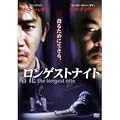 �����Q�X�g�i�C�g �É� [DVD]