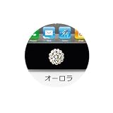 iPhone4S/iPad/iPod touch/ホームボタンステッカー/デコシールキラキラ オーロラ