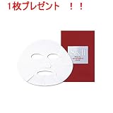 SK-IIフェイシャルトリートメントクリアローション215ml .FTマスク1枚入り 1,680円相当プレゼント!