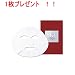 SK-II�ե��������ȥ꡼�ȥ��ȥ��ꥢ���������215ml .FT�ޥ���1�����ꡡ1,680�������ץ쥼��ȡ�