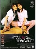ダブル痴女に責められて!!2 楓アイル・堤恵莉那