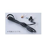 アーテック 電気ソケット付コード 中 47310