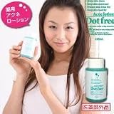 ドットフリー薬用アクネローションの画像