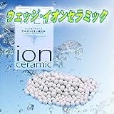ウェッジ・イオンセラミック