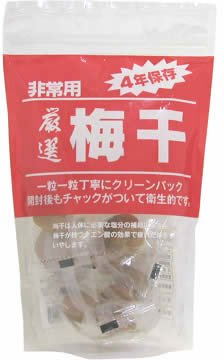 保存用梅干