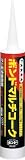 コニシ　マルチコーク　ダークブラウン　３３３ｍｌ　4474341 4605