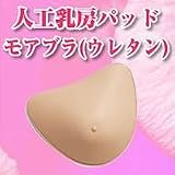 モアブラ（ウレタン） 三角型　左右共用 Ｂの画像