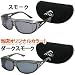 AXE[�A�b�N�X] �Ό��I�[�o�[�O���X �I�[�o�[�T���O���X [SG-605P-SM] �P�[�X [AX-26] �Z�b�g �I�[�o�[�T���O���X
