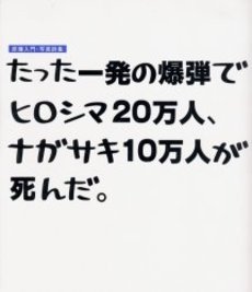  �������ꔭ�̔��e�Ńq���V�}20���l�A�i�K�T�L10���l�����񂾁B?��������E�ʐ^���W