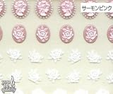 ネイルシール デコネイル N-108 カメオ(SAP)