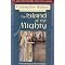 The Mabinogion