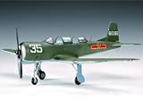 1/32 中国軍 ナンチャン CJ-6 初等練習機