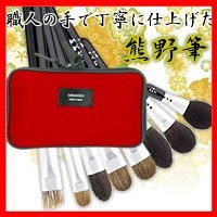 竹寶堂　熊野筆BPシリーズ　8本セット