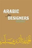 Cover for 9781935613459