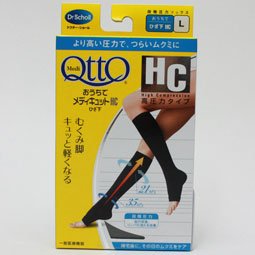 おうちでメディキュットHC L
