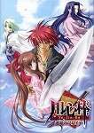 Yo-Jin-Bo ~運命のフロイデ~ PC版
