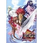 YoJinBo 運命のフロイデ