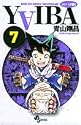 YAIBA―RAIJIN-KEN SAMURAI YAIBA KUROGANE (7) (少年サンデーコミックス)
