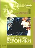 The Double Life of Veronique / La Double vie de Veronique / Dvojnaja zhizn Veroniki by Krzysztof Kieslowski