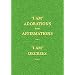 I AM Adorations and Affirmations, Part 1 (Saint Germain Series - Vol 5) (Saint Germain Series, Vol 5 Part 1)