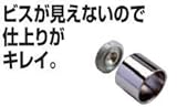二重ソケット　ステンパイプ用　Φ25mm用
