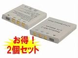 【2個セット】コニカミノルタ DiMAGE X1の  NP-1  (日本セル)対応バッテリーの画像