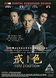 Lust, Caution (Uncut NC-17 Special Edition) DVD - Chinese Subtitle Only
