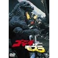 �S�W��vs���X�� [DVD]