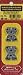 Triple Flint Replacement Striker Flints - (Forney Industries - 30243)