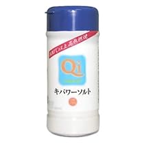 家族の健康のために本物の塩を生活に取り入れましょう！【キパワーソルト】【230g】卓上容器