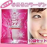 �Ղ�Ղ�R���[�Q���L�����f�B�[70g�~10��