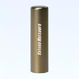 ご印鑑 銀行印 カラーチタン 16.5mm(ボディマーク付) 牛皮ケース付 上彫職人印影