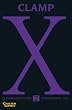 X/1999: X, Bd.2: Their destiny was foreordaind
