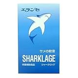 エランセ シャークリッジ粒 500粒の画像