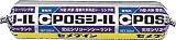 セメダイン　ＰＯＳシール（クリーンパック）　白　３２０ｍｌ　3419622　SM815