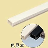 未来工業 プラモール(VVFケーブル用モール) 2号 ブラック PML-2K