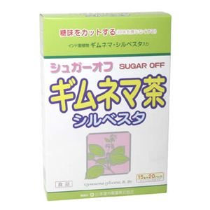 シュガーオフ ギムネマ茶シルベスタ 15g*20包