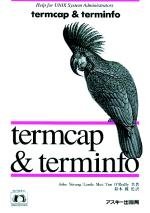 Cover image : termcap&terminfo (NUTSHELL HANDBOOK)