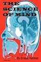 The Science of Mind