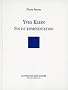 Yves Klein - fin de repr�sentation