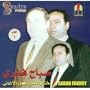 Sabah Fakhry 1