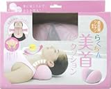 らくちん美首クッション