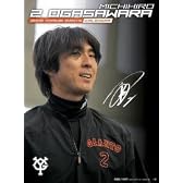 ジャイアンツ小笠原道大カレンダー 2009 (［カレンダ－］)