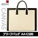 Canvas�i�L�����o�X�j�@�u���[�t�o�b�OAA-CSBB�@�l�C�r�[�O���[�^�u���b�N