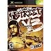 NBA Street vol. 3 Xbox