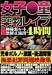 ���q���� �򕨃��C�v 4���� [DVD]