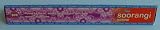 Soorangi (Surangi Tropical Flower) Nag Champa - 20 Gram Tube - Satya Sai Baba Incense