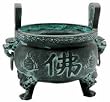 Spritual Yoga Gift - 7" Zen Tao Vertigree Bronze Charcoal & Crystals Incense Burners - 3 Designs